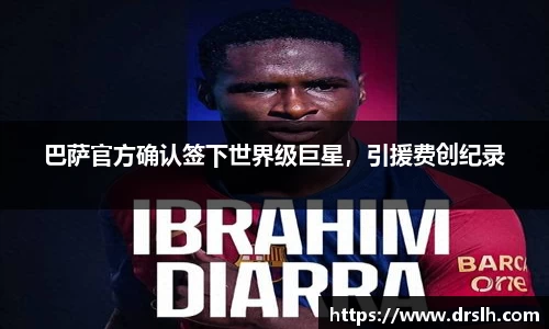 江南体育官网