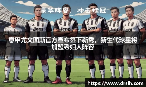 江南体育官网