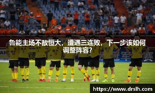 江南体育