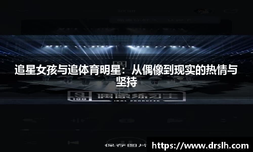 江南体育