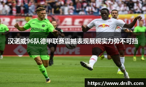 江南体育官方平台
