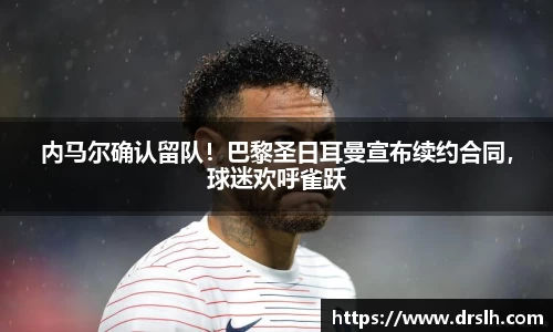 江南体育