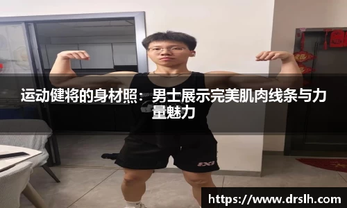 jn江南体育