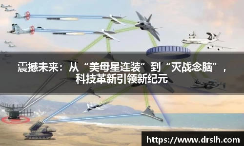 江南体育