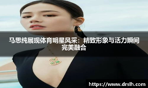 江南体育