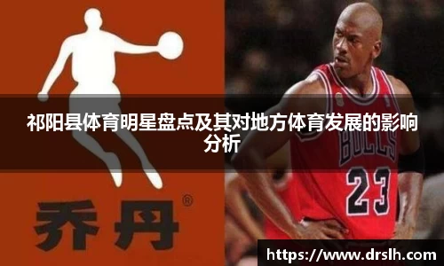 江南体育官网