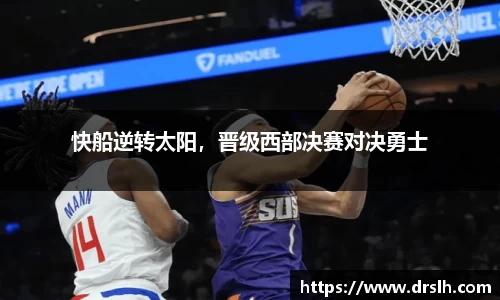 江南体育官方平台