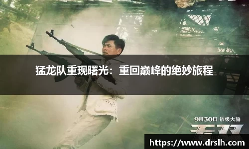 江南体育官网