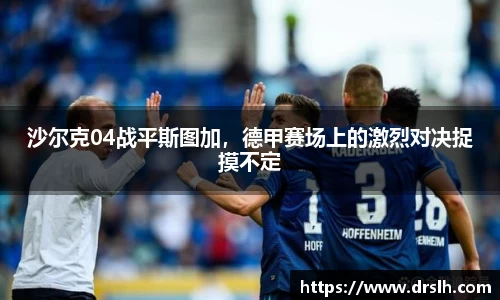 江南体育
