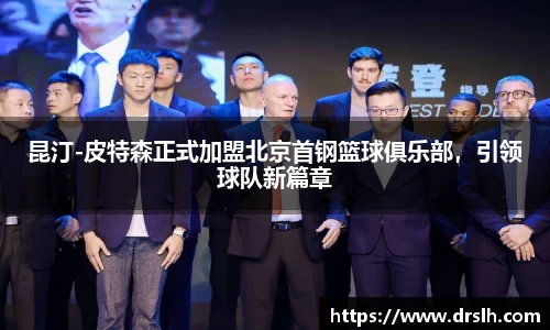 江南体育官方平台