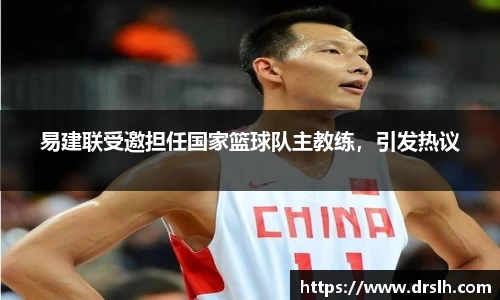 江南体育官网