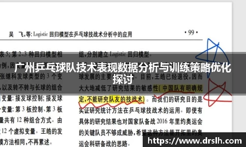 江南体育