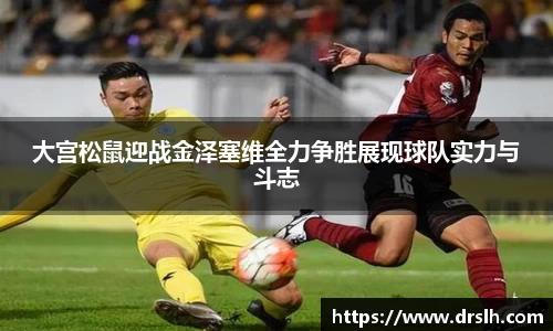江南体育