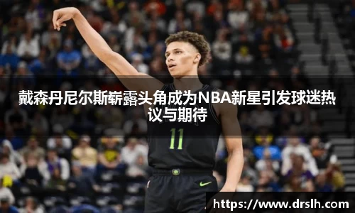 江南体育官网