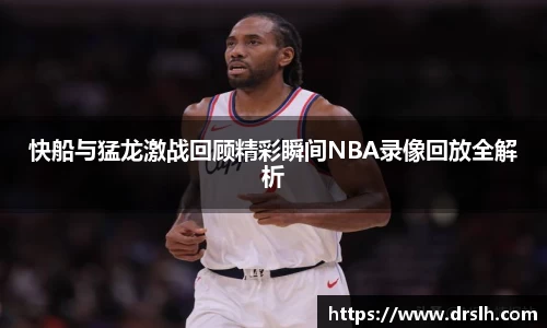江南体育官方平台