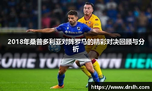 江南体育