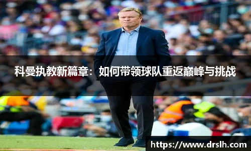 江南体育官方平台