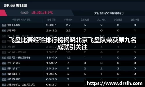 江南体育