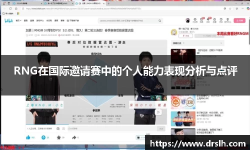 江南体育