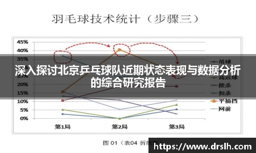 江南体育