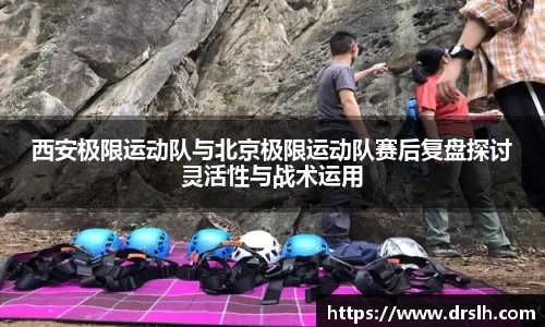 江南体育官网